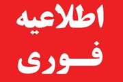 جلسه هفتم دوره مدیریت پرستاری در بیمارستان سینا این هفته برگزار نمی گردد